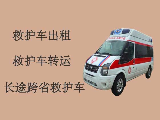 广州救护车租赁-长途救护车出租